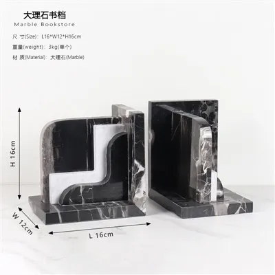 الدفاتر الرخامية